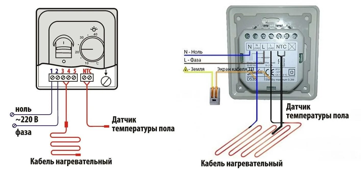 Как подключить датчик температуры теплого пола. Схема подключения регулятора электрического теплого пола. эл схема подключения теплого пола. схема подключения тёплого пола к терморегулятору rtc 70.26. схема подключения датчика теплого пола.