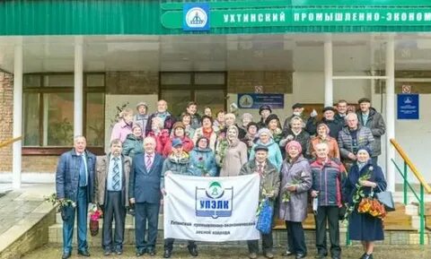 Техникум г лесной