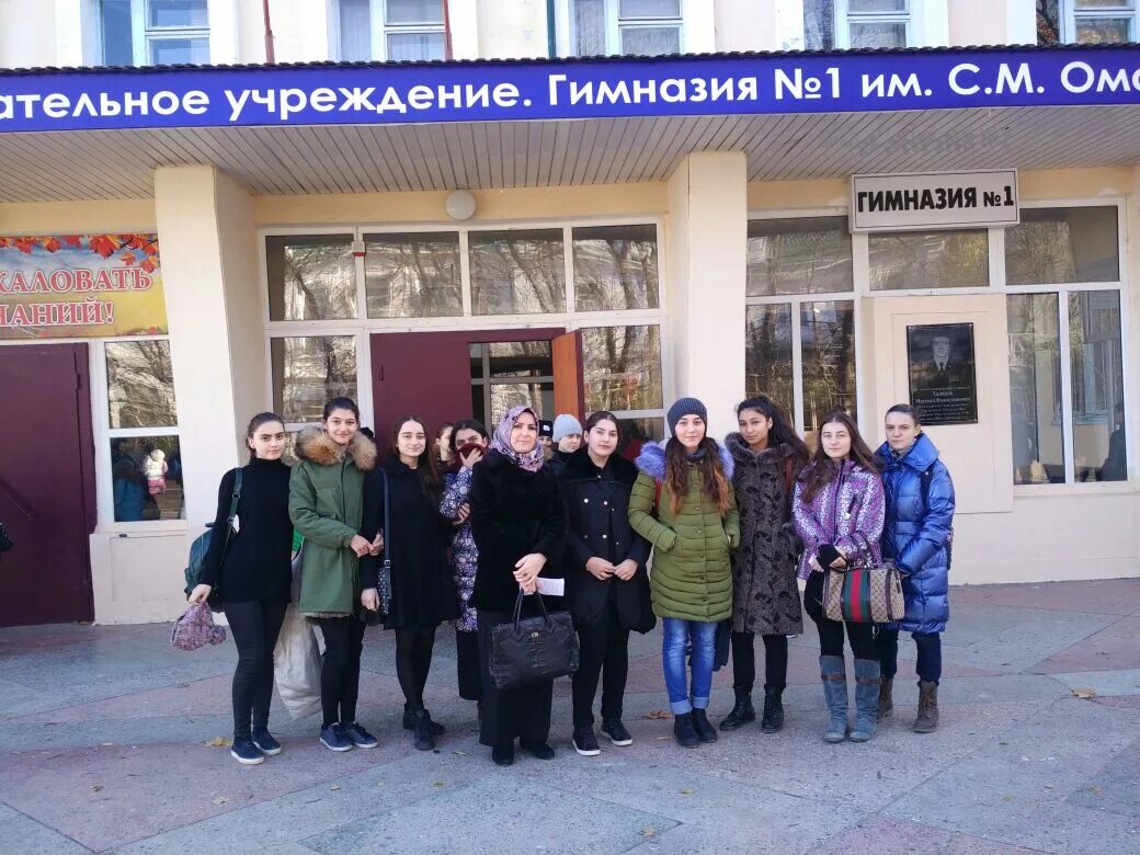 Дагестанский государственный университет факультеты. Дагестанский государственный университет факультеты