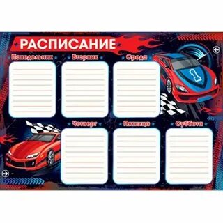 Расписание 4а симферополь