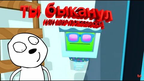 Мармок игры приколы