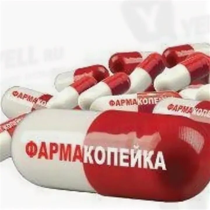 Логотип аптеки. Фармакопейка тевриз. Сайт фармокопейки. Фармакопейка вывеска. Фармакопейка вывеска.