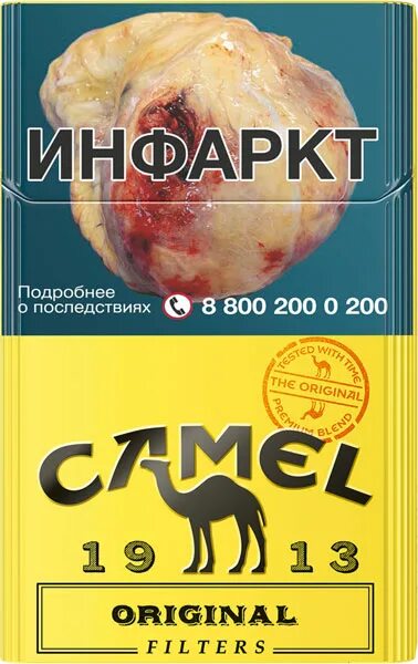 Сигареты кэмел линейки оригинал. Сигареты camel original. Сигареты camel оригинал синий. Сигареты camel 1913. Сигареты camel original filters.