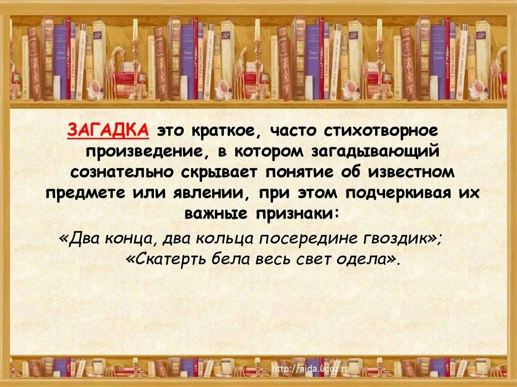 Художественная литература является