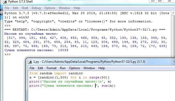 Сумма элементов массива python. Сумма элементов массива питон. Элементы массива питон. Сумма цифр в массиве питон. Массив чисел в питоне.