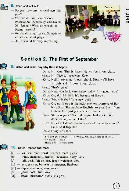 Enjoy english учебник 5 класса биболетова. Учебник 6 класс английский биболетова enjoy English. Enjoy English 5 учебник. Enjoy English 5 класс учебник биболетова. Учебник английского языка 5-6 класс.