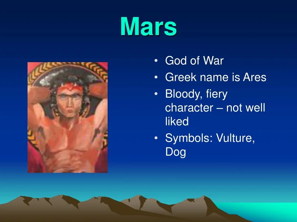 Марс имя какого бога. Марс Бог. Знак Бога Марса. Образ Бога Марса.