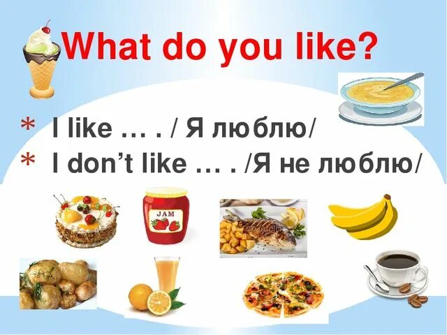 Were things like. Английский язык my favourite food. My favourite food английский класс. My favourite food 2 класс. My favourite food английский 2 класс.