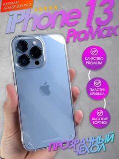 Сколько стоят айфоны на озоне