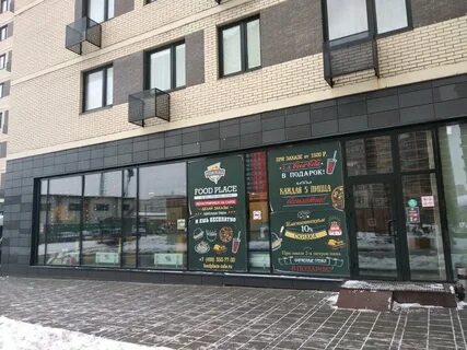 Пироги красногорск