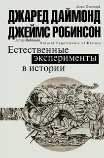 Рассказ натурал