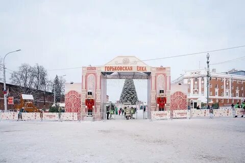 Горьковская елка