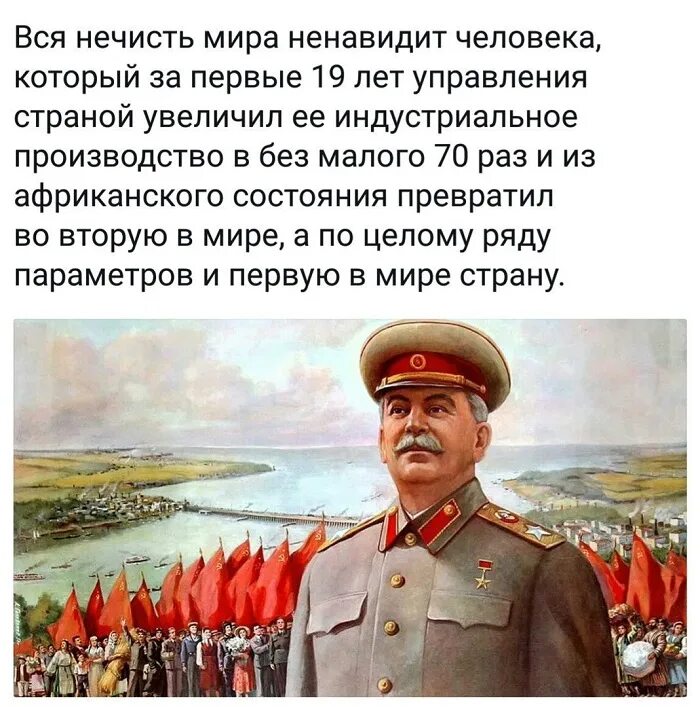 Человек который создавал войну