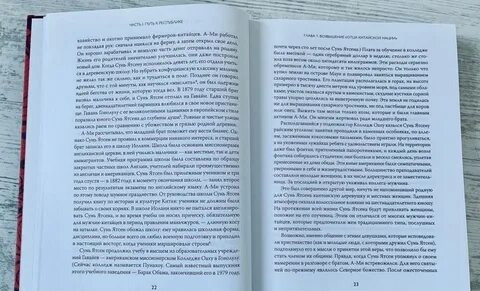Читать старшая сестра полностью