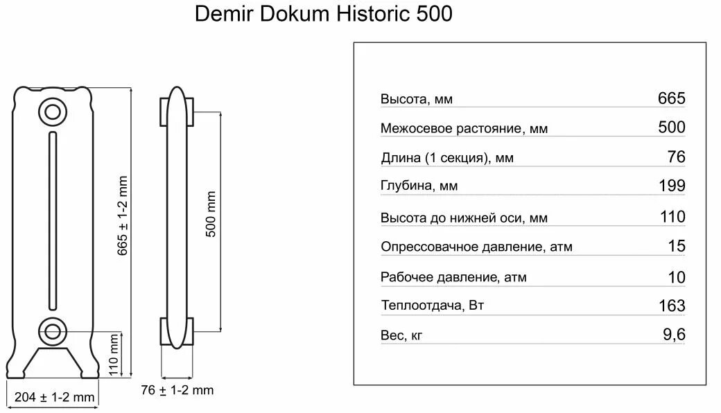 Сколько весит 1 батарея. Сколько весит 1 батарея