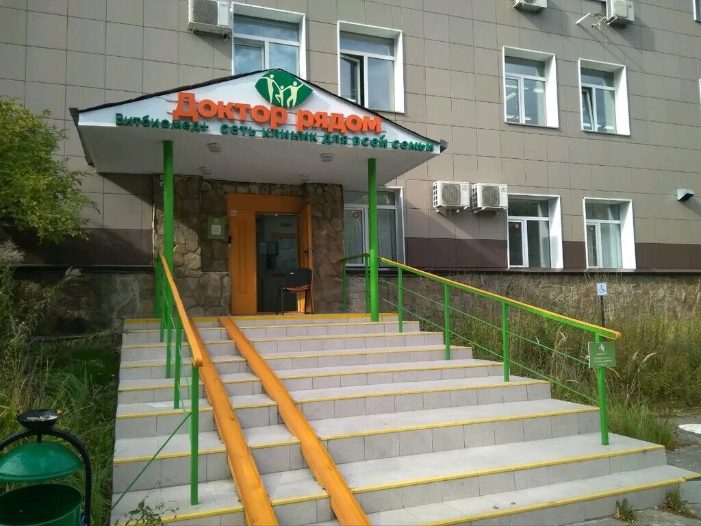 Медцентр ясенево