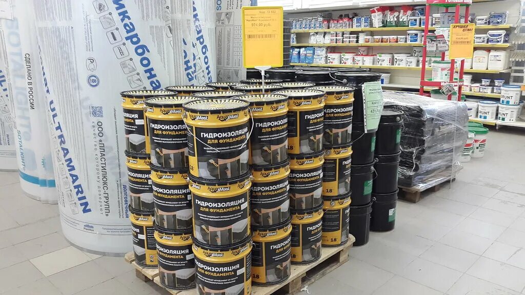 Мир ремонта волжский. Мир ремонта волгоград кировский. Строительные магазины в мире. Козловская 60а. Мир ремонта волгоград кировский.