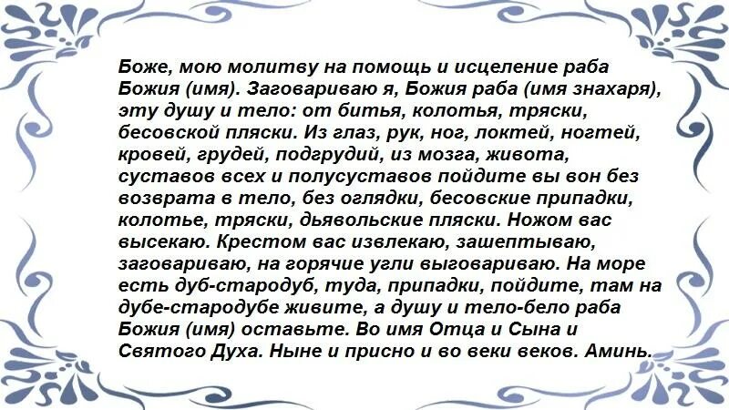 Святой иринарх затворник икона. Ирина́рха, затворника ростовского. Молитва иринарху ростовскому от бессонницы читать. Икона иринарха затворника ростовского. Молитва иринарху затворнику от бессонницы.