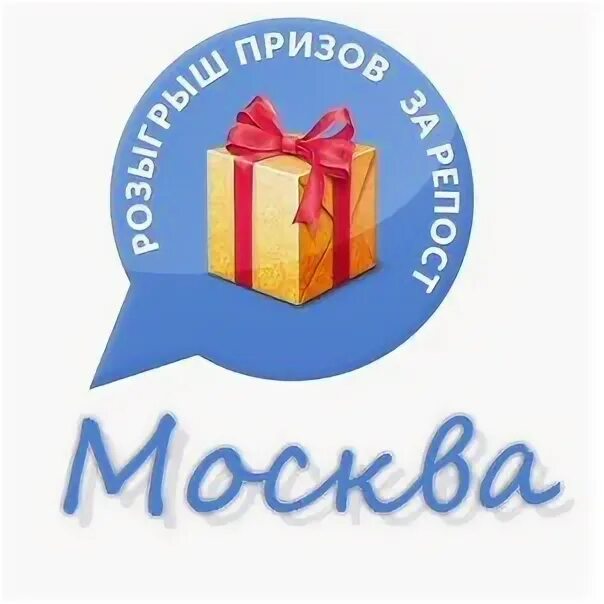Репост москва. Репост москва. Делайте репосты помогайте животным. Репост москва. Репост москва.