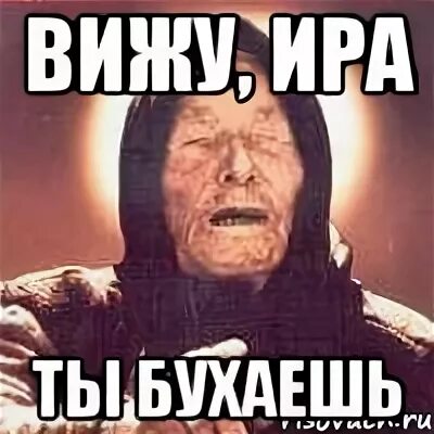 Многого не слышал