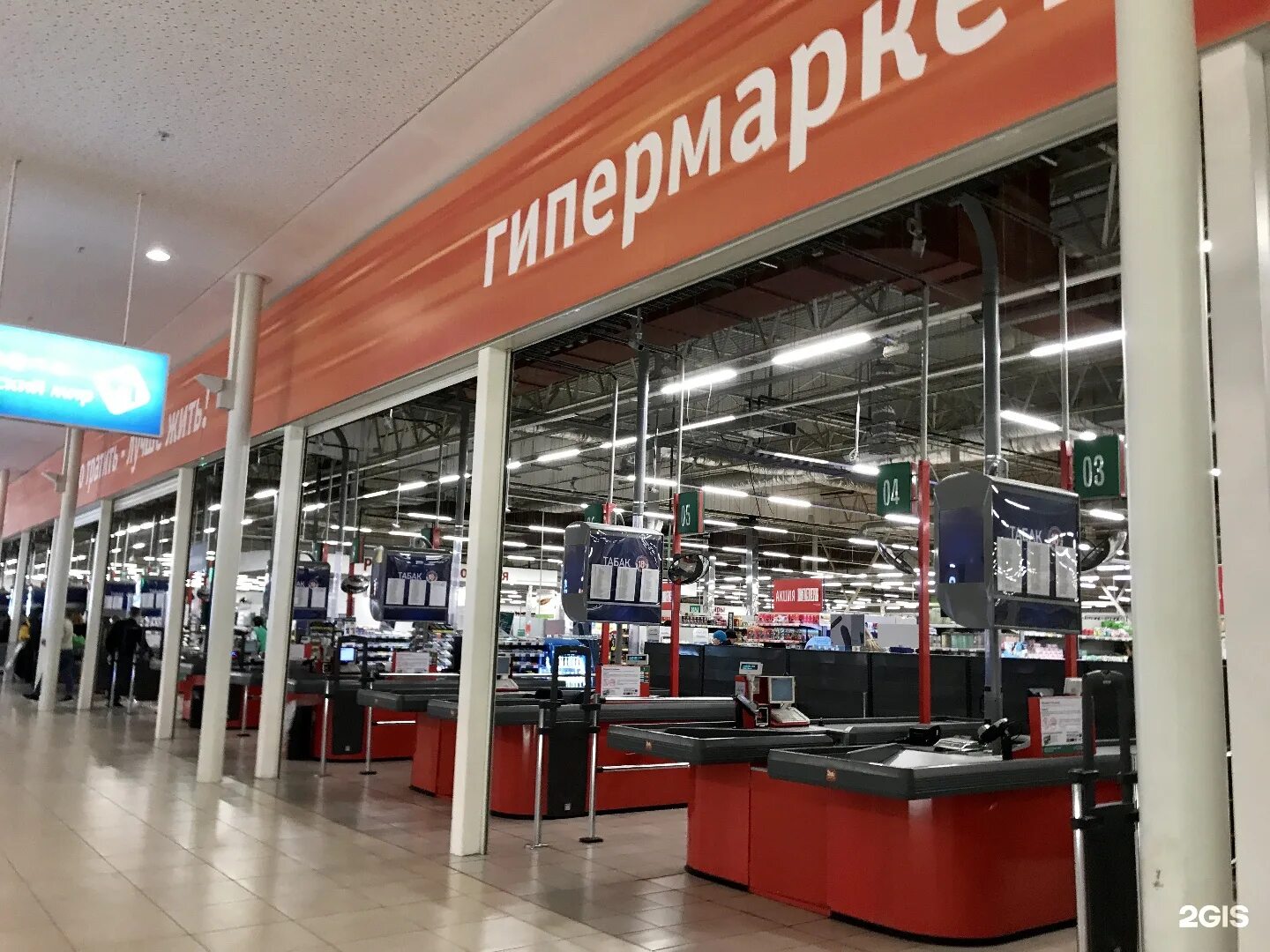 м5мол рязаньспортивный магазин. м5 молл магазины. пять молл рязань магазины. тц м5 молл рязань магазины. обувные магазины в м5 молл рязань.