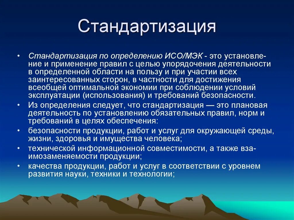 Результат унификации