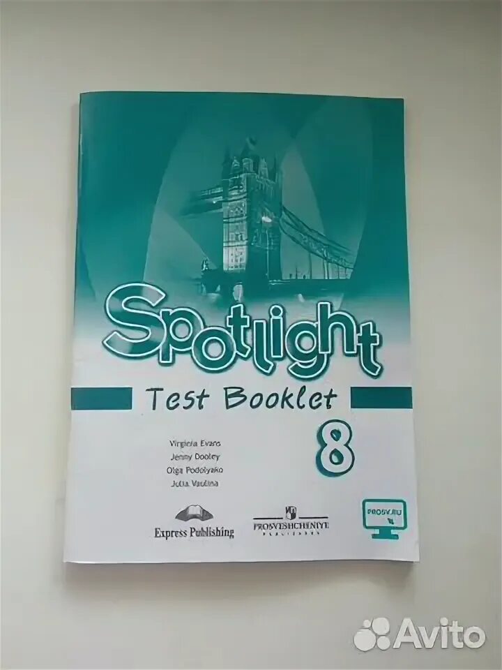 Английский Test booklet 8 класс тесты Spotlight. Тест буклет 8 класс Spotlight Test 2. Тест буклет по английскому языку 8 класс Spotlight. Спотлайт 8 класс тест буклет. Spotlight 8 test booklet английский