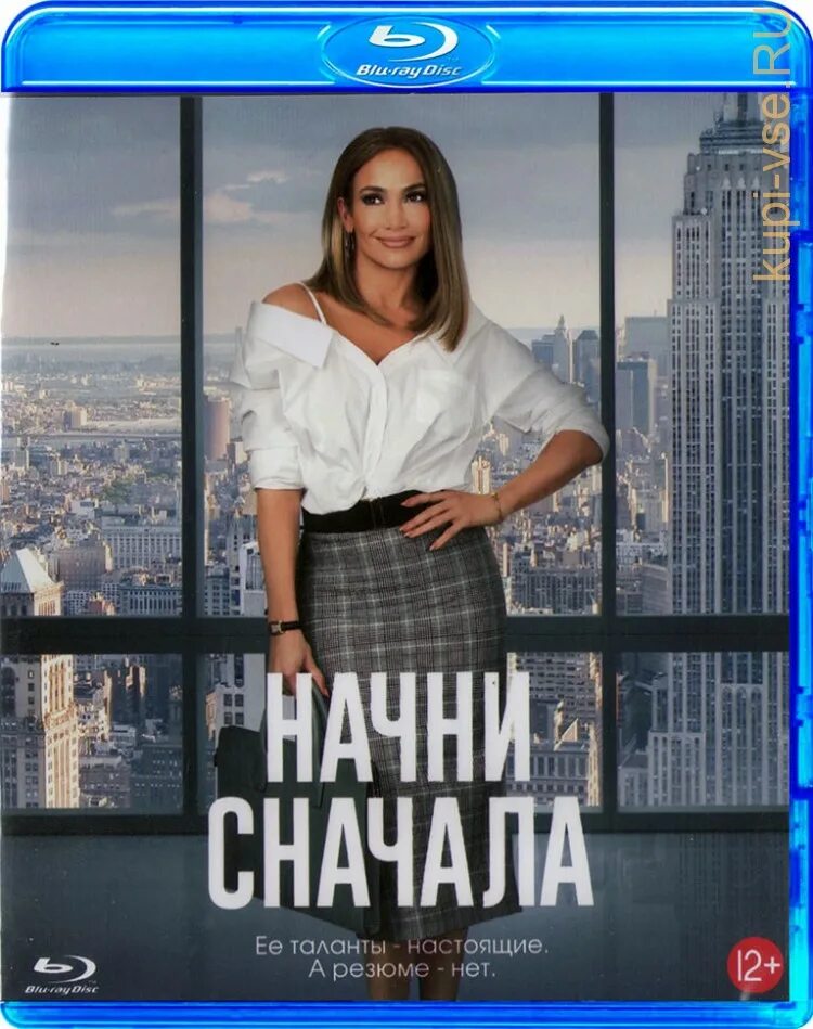 Я всё начну сначала сериал. Начать сначала фильм россия. С чистого листа сериал 2022. Глафира тарханова фильмы. Начать сначала домашний.