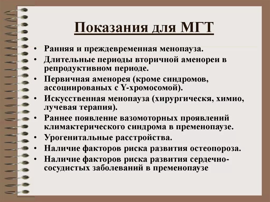 Ирцк ростов-на-дону. Ирцк за что оплата. Ирцк показания. Квитанция на оплату жкх. Как оплачивать коммуналку банк открытие.