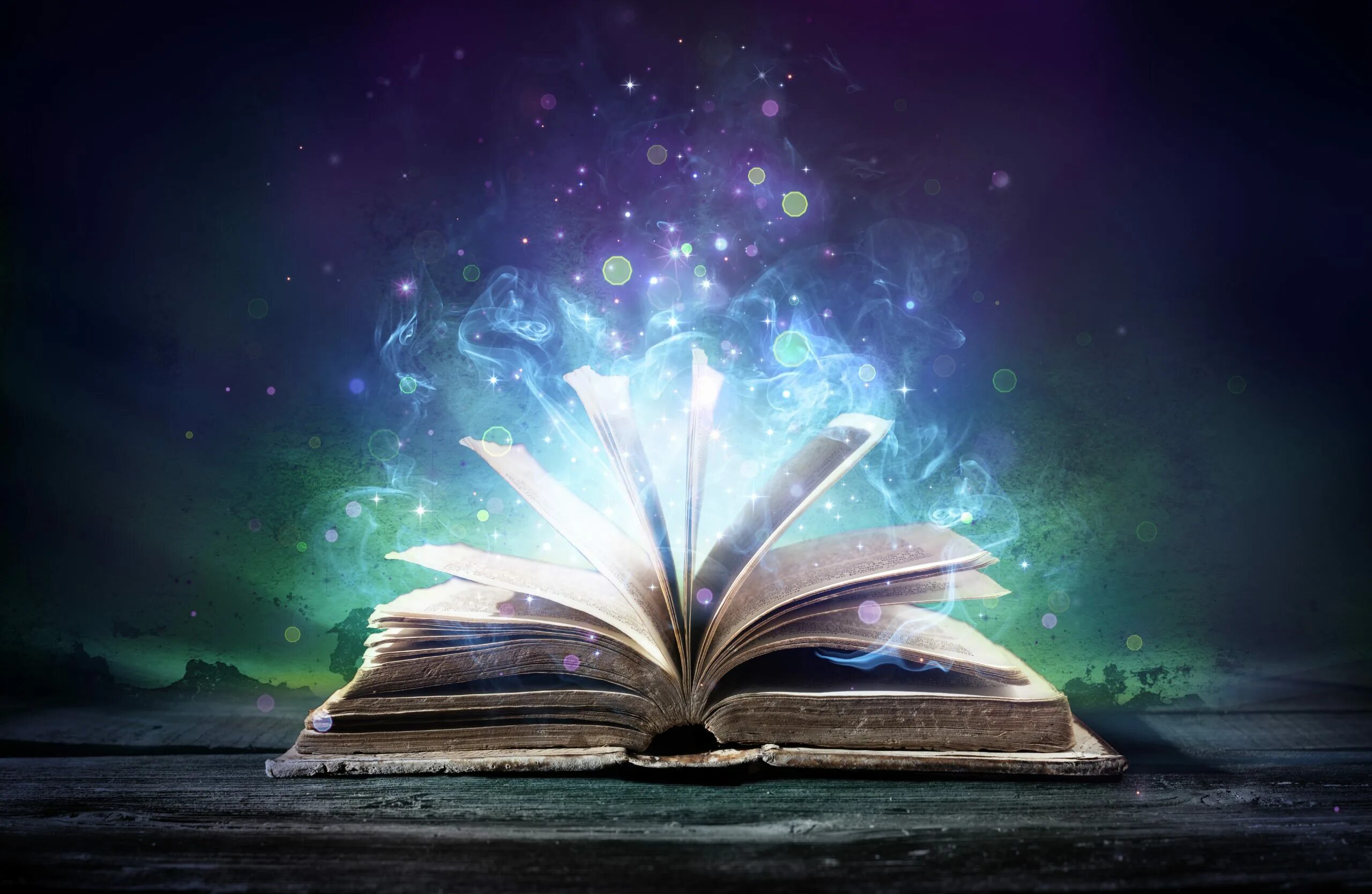 Волшебный мир открыт. Волшебная книга. Красивые книги. Книга Волшебный мир. Книга для….