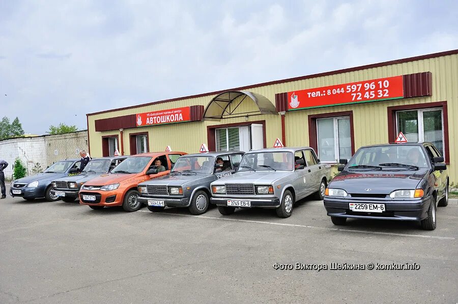 Саратов, большая горная 277. Автопарк администрации города. Транспортное средство мз. Црб чернянка. Медицина белгород.