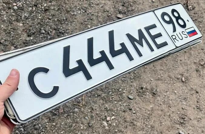 Автомобильные номера в объявлениях. Дубликаты гос номеров. Номерной знак 198 регион. Гос номер спб. Госномер петербург.