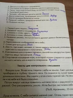 Долго при свете месяца мелькал белый парус