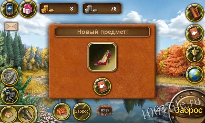 рыбное место 1 игра. игра рыбное место большой улов. рыбное место большой улов. рыбное место большой улов. игра рыбалка большой улов.