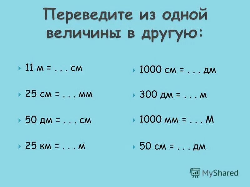 1 плюс 1 получается 3