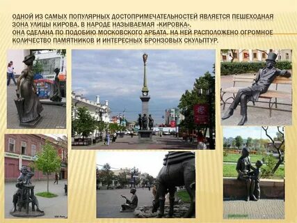 Памятники проект 7 класс
