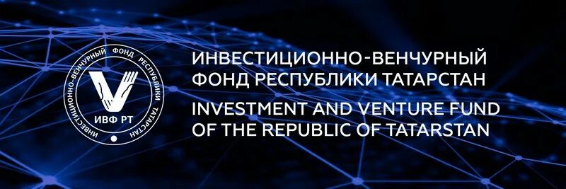 Венчурный фонд Татарстана. ИВФ РТ логотип. Инвестиционно-венчурный фонд Республики Татарстан логотип. Венчурный фонд Республики Карелия логотип.