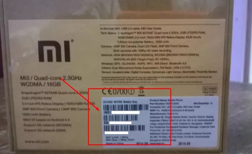 Qr код часов. Xiaomi наклейка с серийным номером. серийный номер mi band. найдите mi код. без qr кода.