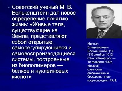Дайте определение новое время