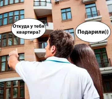 Нравится мне когда ты по квартире
