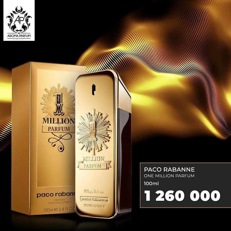 Aroma parfum. парфюм рома. арома парфюм. Meet aroma парфюм перевод. дивине арома духи.