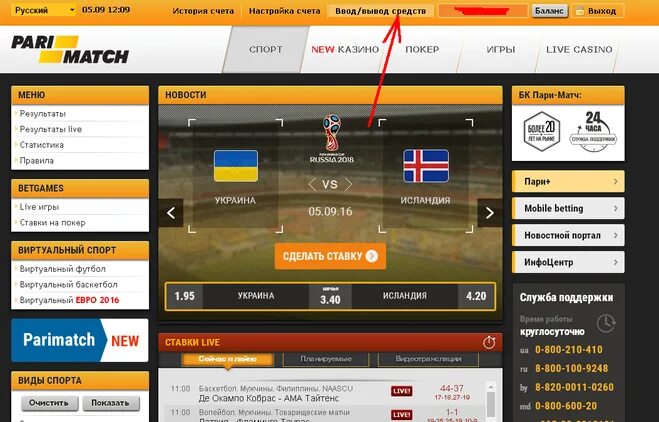 Париматч vip pari match bk fun