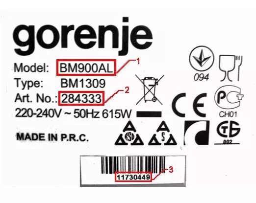 Модуль (плата управления) для плиты gorenje 133154. Расшифровка модели gorenje. Шильдик стиральной машины bosch. Серийный номер на триммер rowenta. Шильдик с серийным номером.