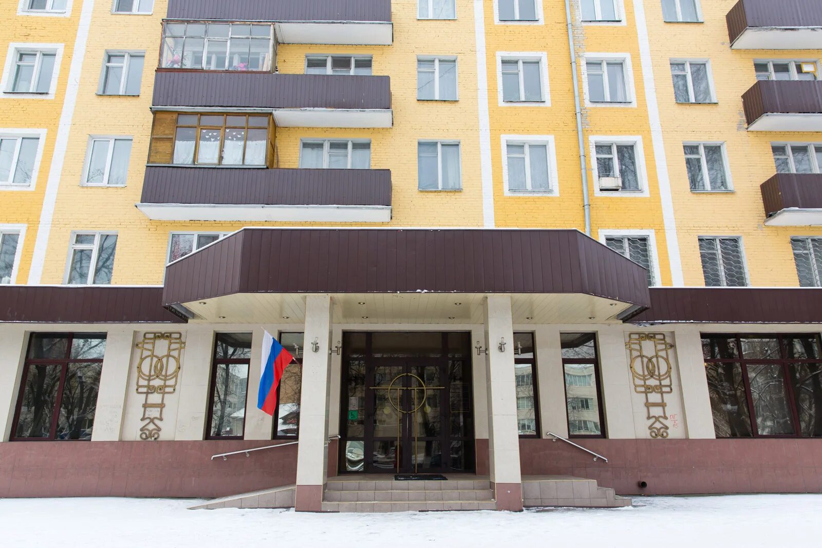 Загс люберцы октябрьский проспект 126. Люберецкий загс октябрьский проспект. Октябрьский проспект 126 люберцы. Дворец бракосочетания люберцы. Октябрьский проспект 126 люберцы.