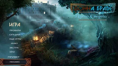 Game credits