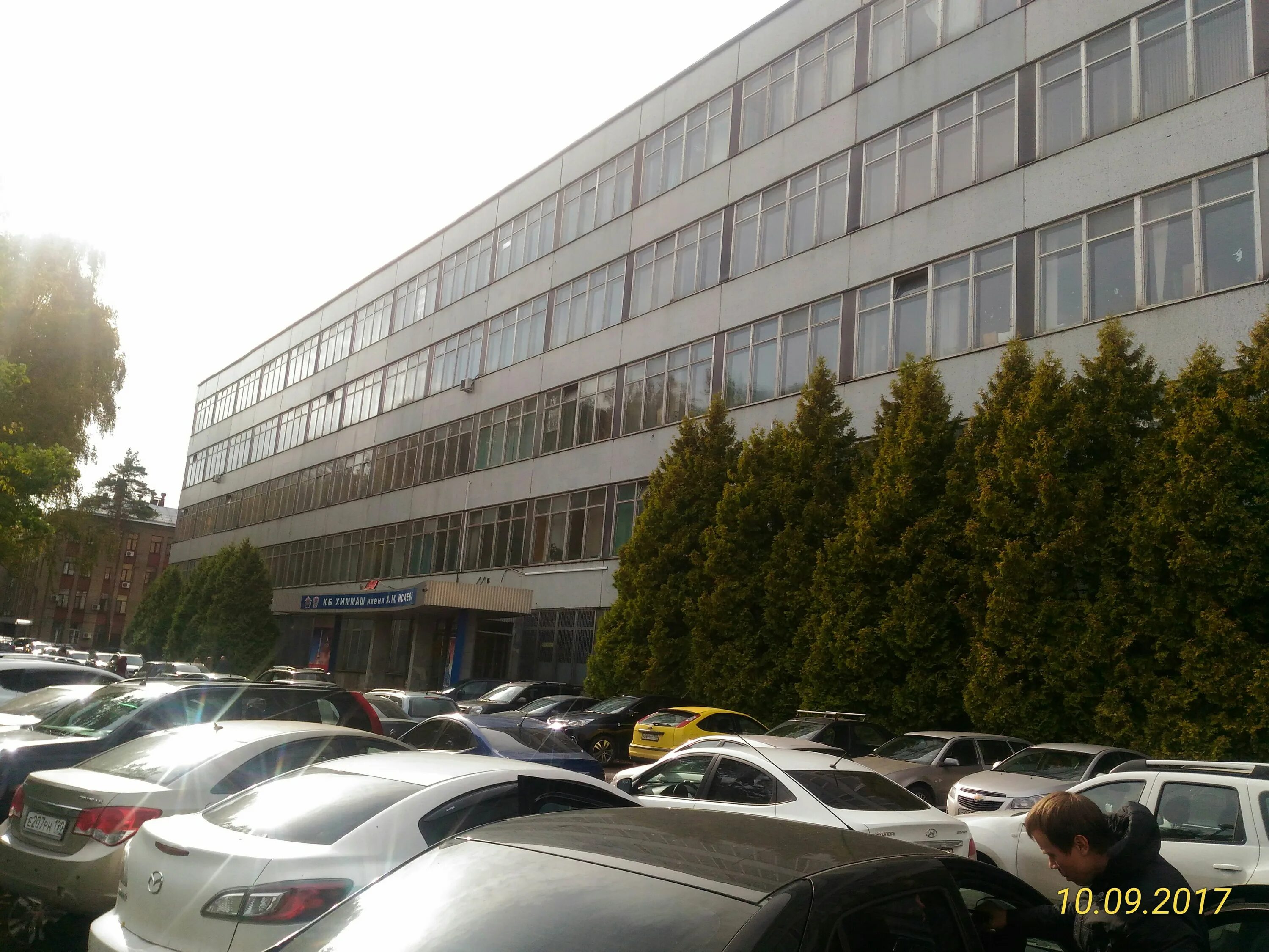 исаева. логотип кб химмаш. м. кбхиммаш им. кб химмаш двигатели.