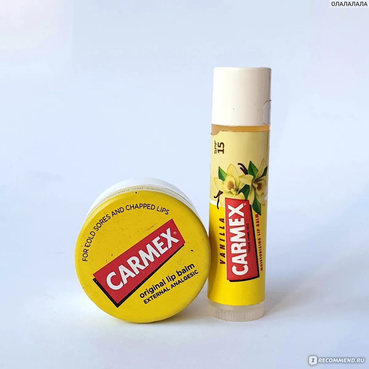 Бальзам для губ Carmex зимняя. Бальзам для губ Кармекс в баночке. Бальзам для губ Karmel в баночке. Лучший бальзам для губ Кармекс.