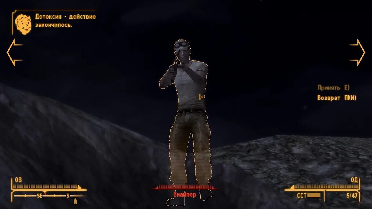 Карта нью вегаса. Рауль нью вегас. Король фоллаут нью. Fallout new vegas лаки 38. Ультра люкс фоллаут нью вегас.