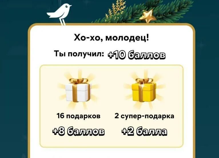 Озон промокоды на скидку. Как получить халявные баллы. Цены пополам. Плюс. Пэй пал вход в личный кабинет войти.