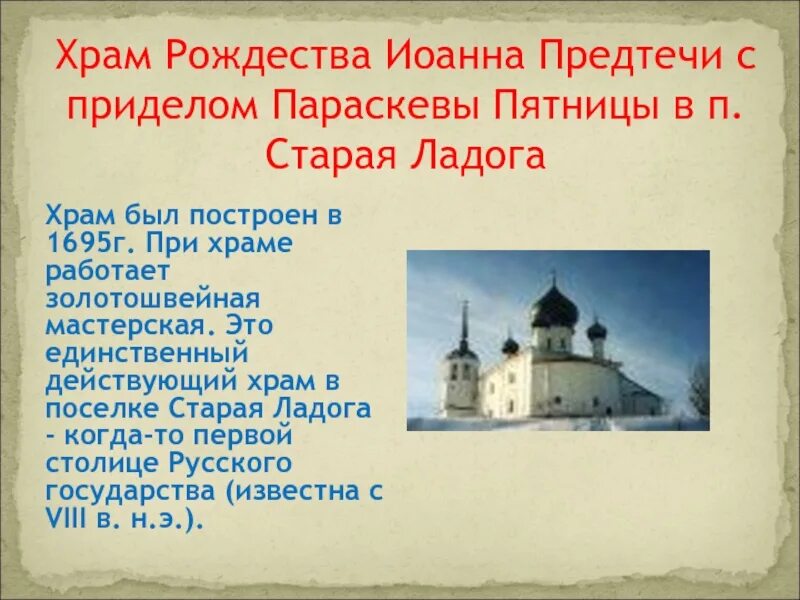 Почему работают храмы. Собор иконы божией матери "всех скорбящих радость". Закрытые храмы. Церковь александра невского ярославль. Москва.